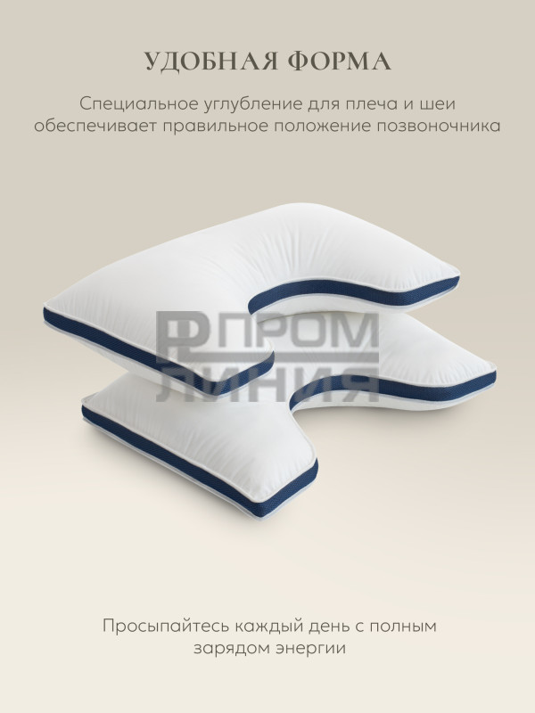 Подушка Sleep Gate 50х70***