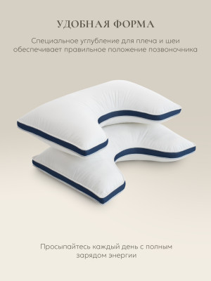 Подушка Sleep Gate 50х70***