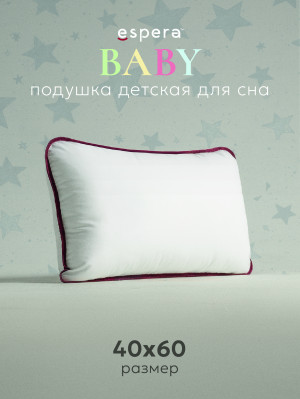 Подушка Espera Baby 40ч60***