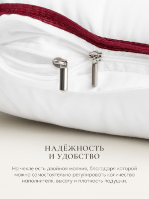 Подушка Boomerang Standart 65х65х25