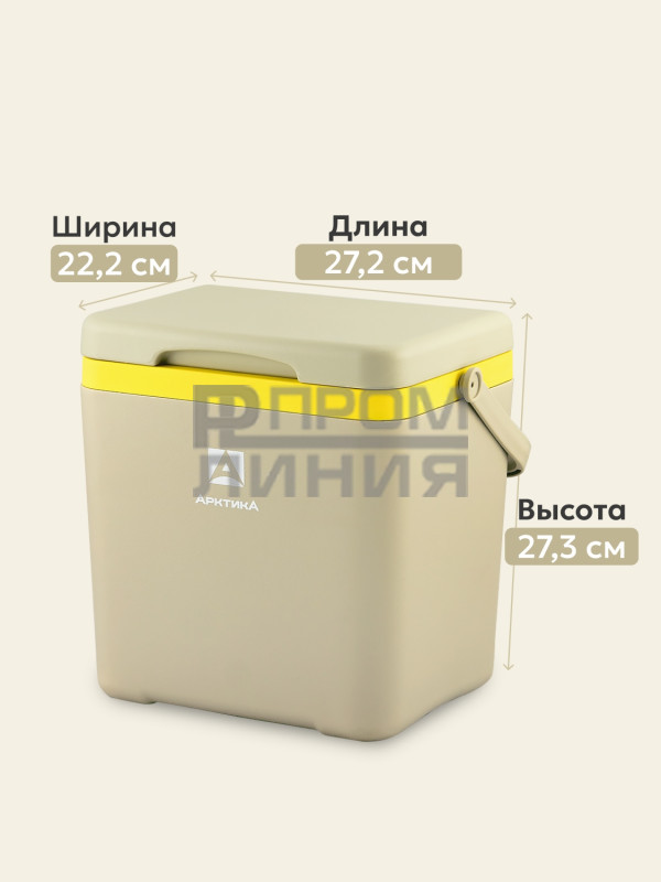Изотермический контейнер 7л АРКТИКА