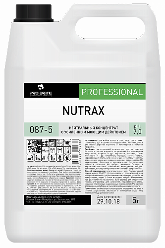 ПБ Nutrax Моющий концентрат низкопенный 5л