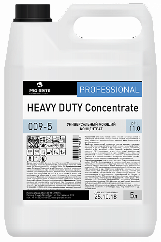 ПБ Heavy Duty Concentrate Моющее средство 5л
