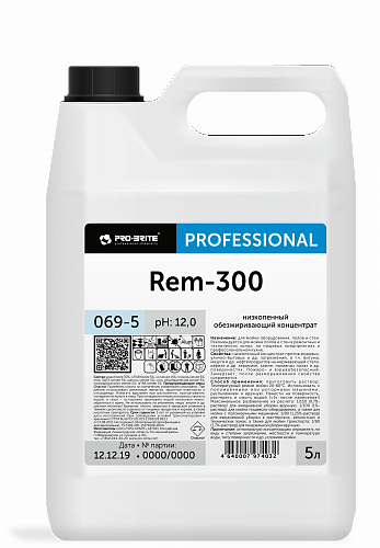 ПБ Rem-300 Обезжиривающий концентрат 5л