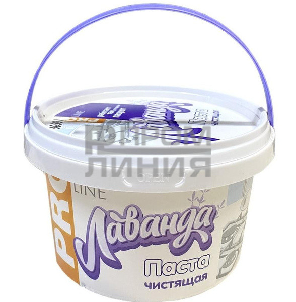 Паста очищающая Лаванда (Мальва) 700г/18
