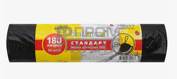 Мешки для мусора 180л/10шт 30 мкм (90*110) ПВД/20