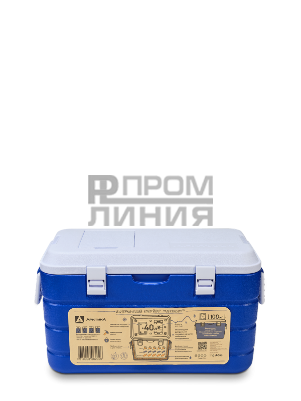Изотермический контейнер 40л АРКТИКА