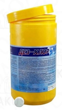 ДЕЗ-Хлор (таблетки 300шт) 1кг/10 (ЧЗ)