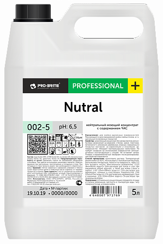 ПБ Nutral Моющий коцентрат для уборки 5л