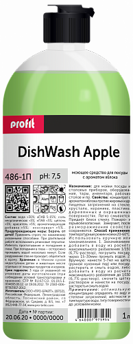 ПБ Profit DishWash Apple Средство для мытья посуды 1л PET c ФТ