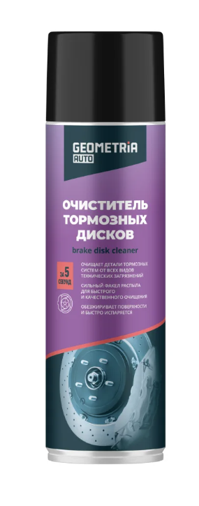 Лавр Очиститель тормолзных дисков 650 мл Geometria