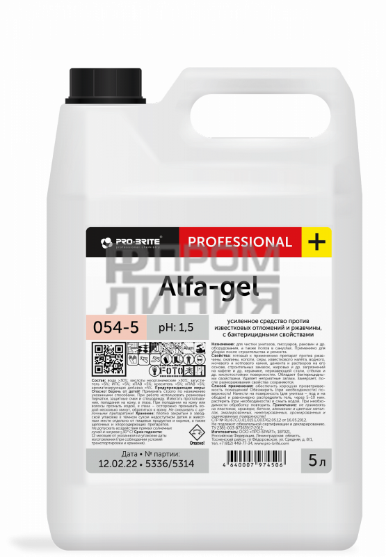 ПБ Alfa-gel Средство для чистки и дезинфекции 5л