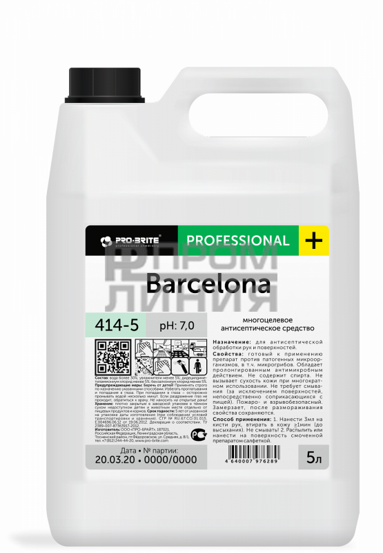 ПБ Barcelona Многоцелевое антисептическое средство 5л