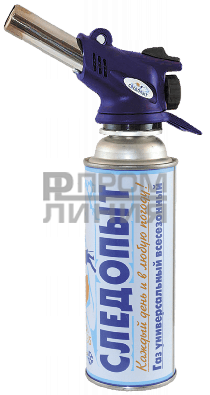 Горелка порт. СЛЕДОПЫТ-GTP-N05,пьезо с газогенератором (цанг)
