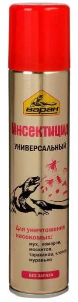 РЕПЕЛЛЕНТЫ, УДОБРЕНИЯ