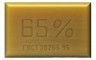 Мыло хоз 200гр 65% ЭФКО