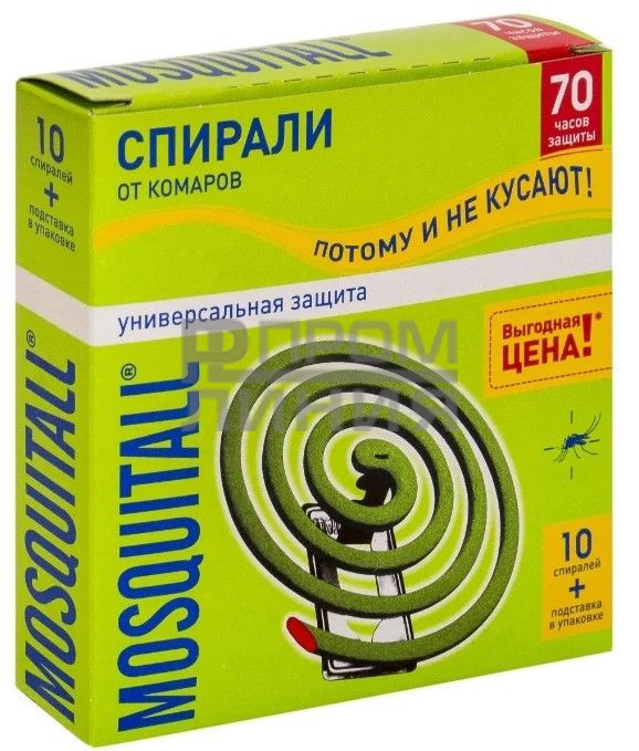 Спирали от комаров 70 часов защиты***