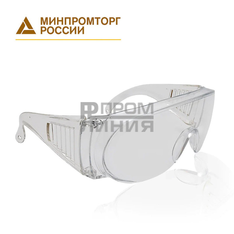 Очки открытые ЗАЩИТА прозрачные