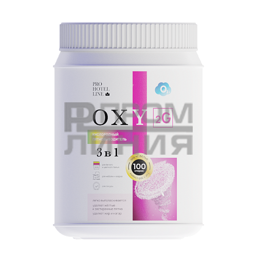 ПБ Oxy 2G Кислородный пятновыводитель 1кг