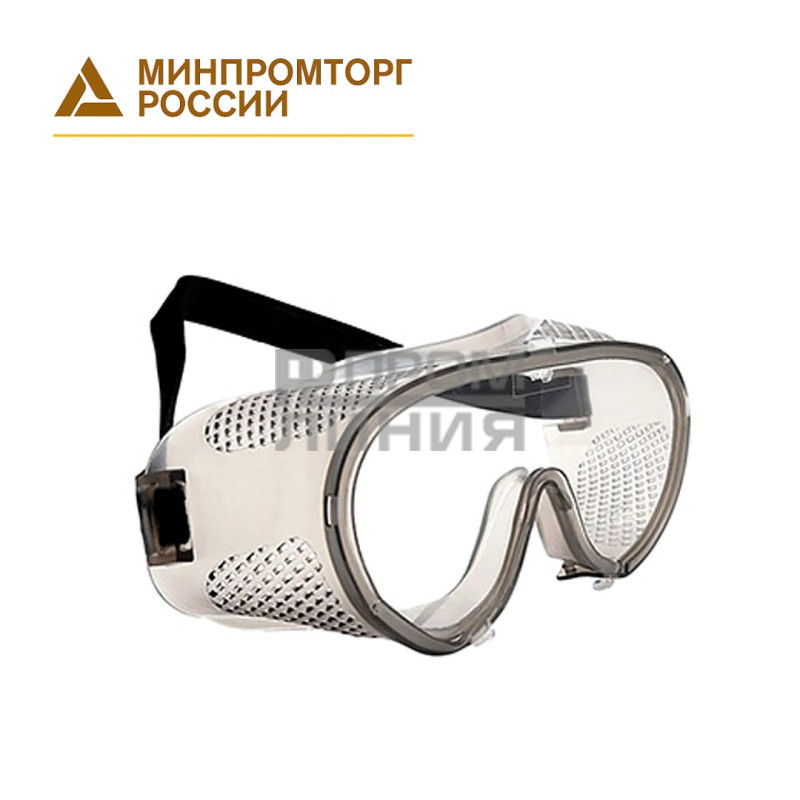 Очки закрытые защитные, прямая вентиляция