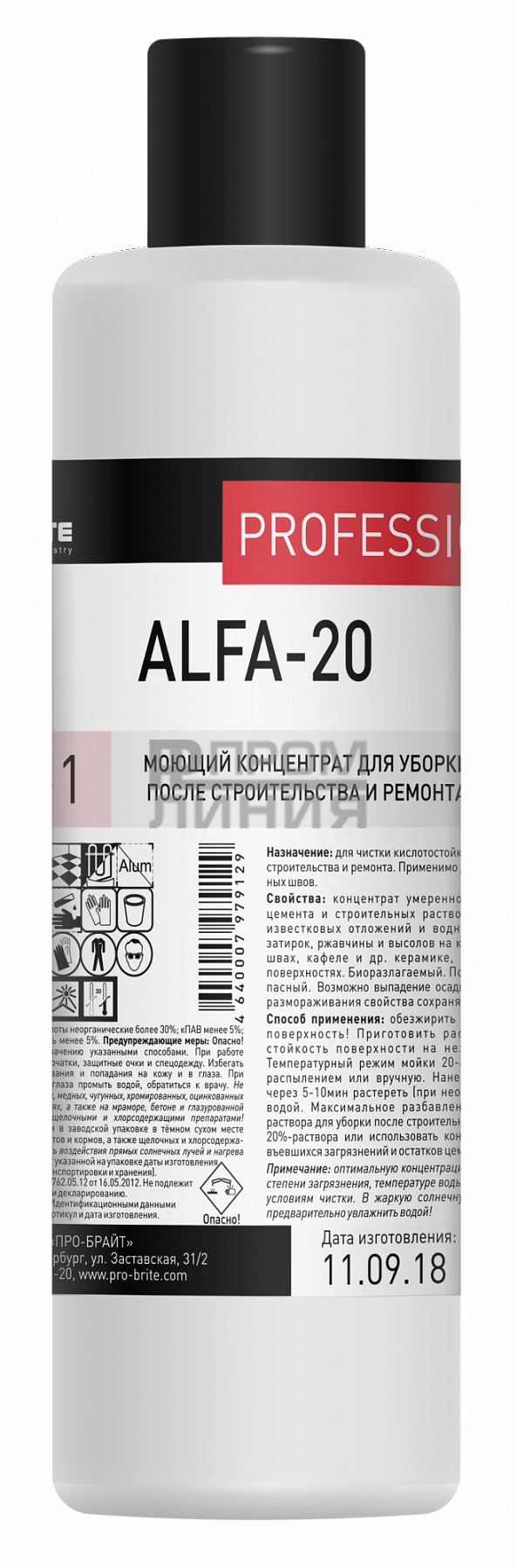 ПБ Alfa-20 Средство для уборки после ремонта 1л