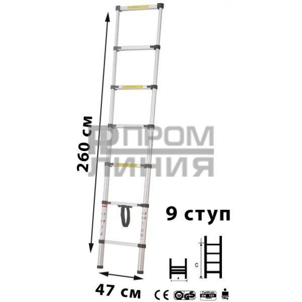Лестница телескопическая МИ (2,6м, 9ст)