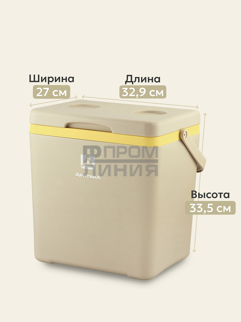 Изотермический контейнер 14л АРКТИКА