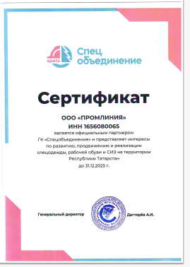 юз сер 2025